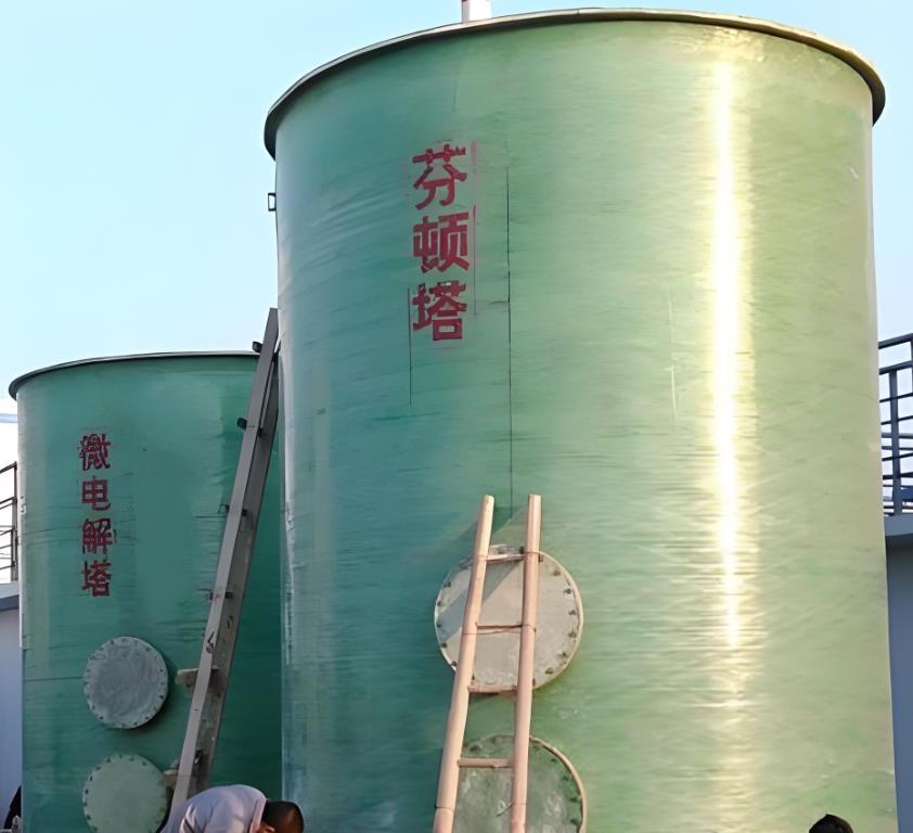 祁门芬顿氧化设备