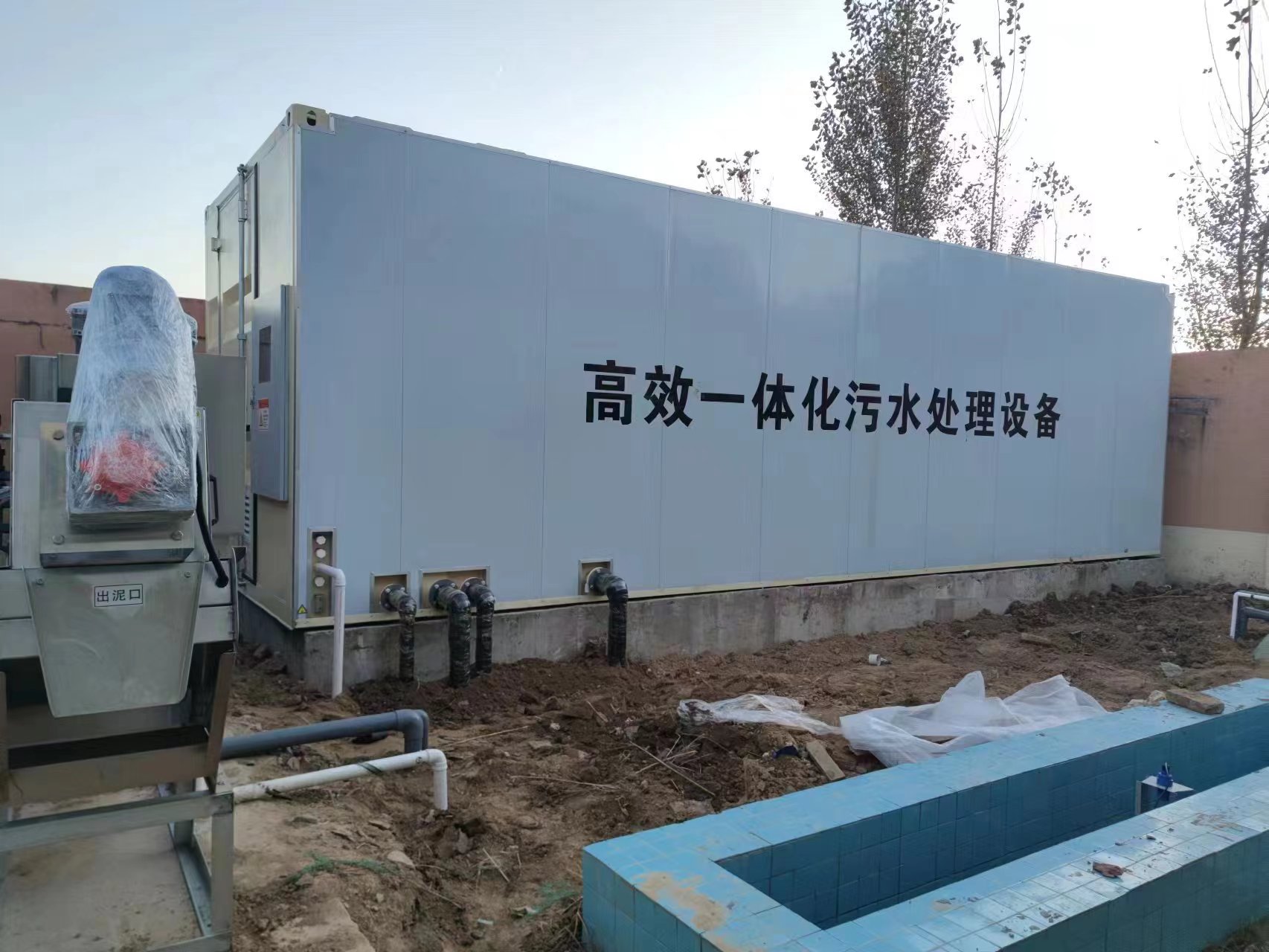 祁门地埋式一体化污水处理设备